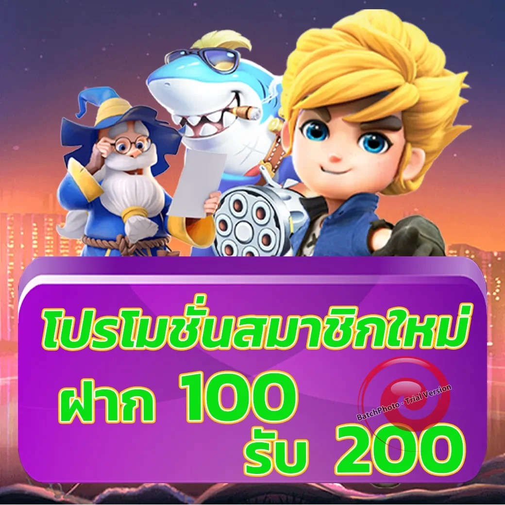 ถล่มจ้าว168 เข้าสู่ระบบ